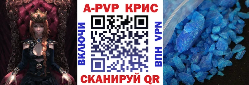 Купить наркотики сайты Большой Камень МАРИХУАНА  Alpha PVP  МЕФ  Cocaine 