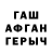 АМФЕТАМИН 97% Inst: myvshan