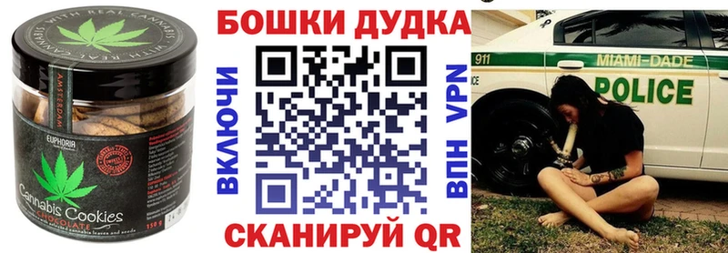 Еда ТГК конопля  Большой Камень 