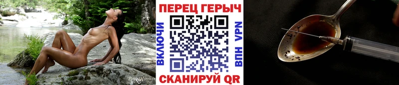 ГЕРОИН гречка  Большой Камень 