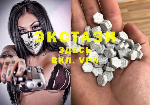 стафф Баксан