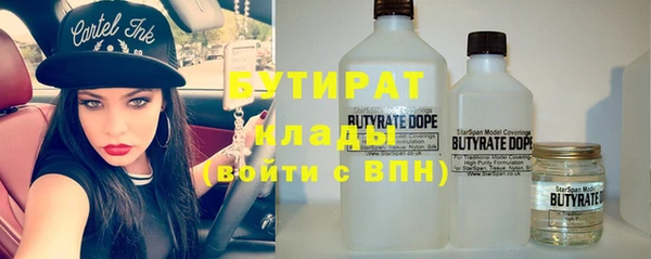 кокс Беломорск