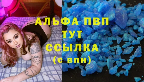 спайс Богородск