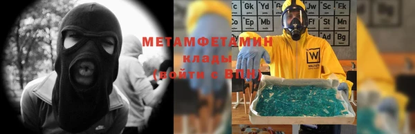 стафф Баксан