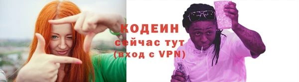 спайс Богородск