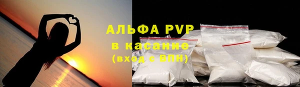 Альфа ПВП Богданович