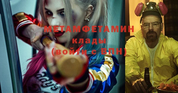 спайс Богородск