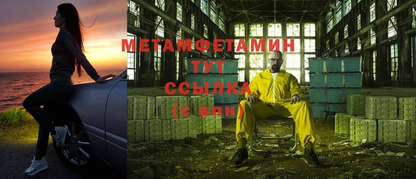 Альфа ПВП Богданович