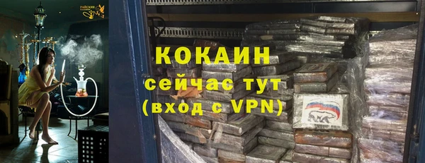 кокс Беломорск