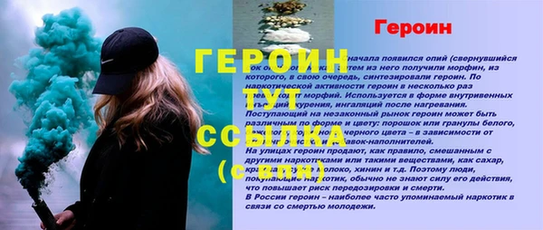 спайс Богородск