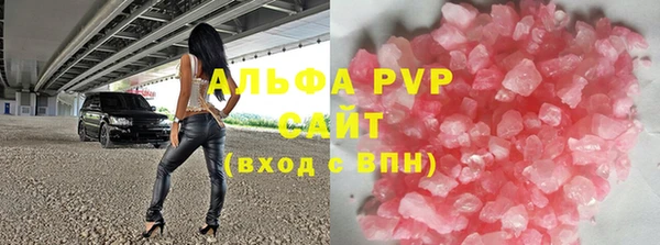 Альфа ПВП Богданович