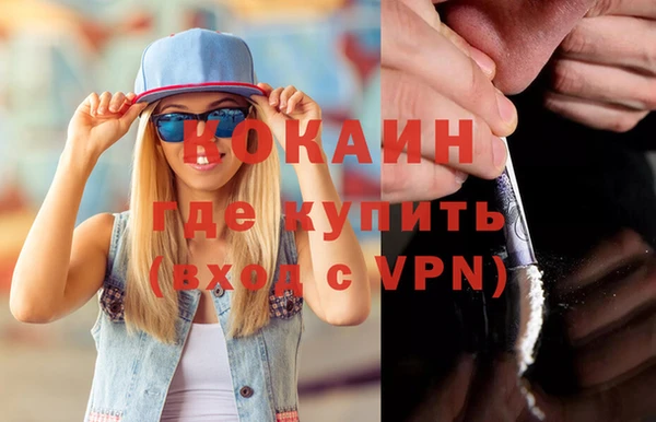 кокс Беломорск