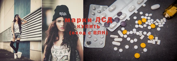 MDMA Белоозёрский