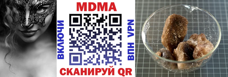 MDMA молли  Большой Камень 