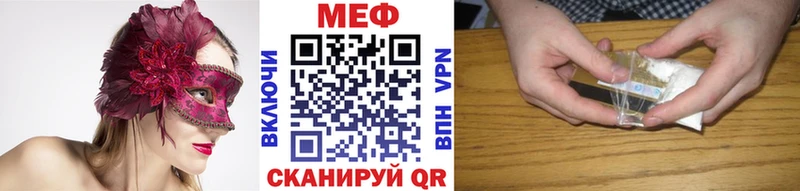 МЕГА ССЫЛКА  Большой Камень  Меф mephedrone  где можно купить  