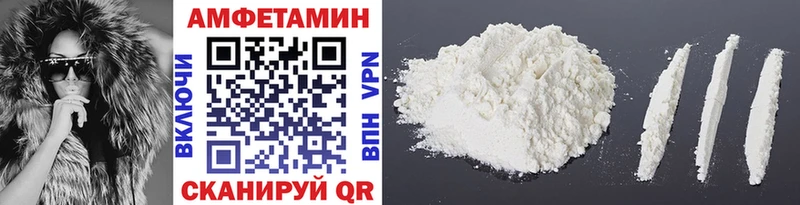 МЕТАМФЕТАМИН кристалл  Большой Камень 