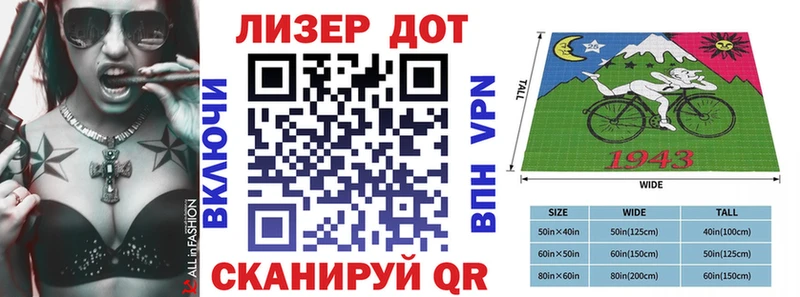 Марки 25I-NBOMe 1,5мг  Большой Камень 