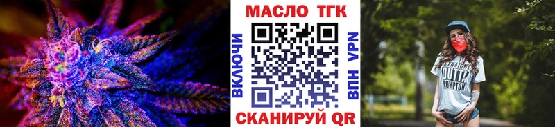 цены наркотик  Большой Камень  ТГК THC oil 